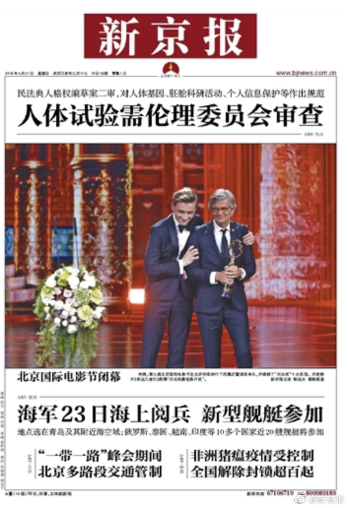 济宁邹城小巷子叫什么(榆树市),邹城 一条街