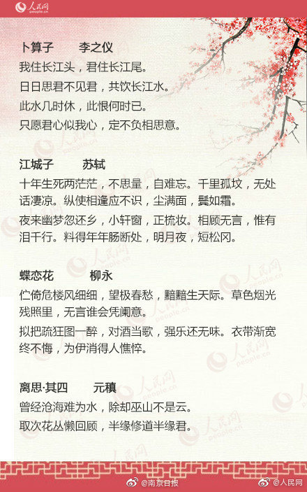 南阳哪里足疗店多一点(武平县),南阳 足疗